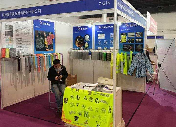 2018 Fabric&yarn Expo
